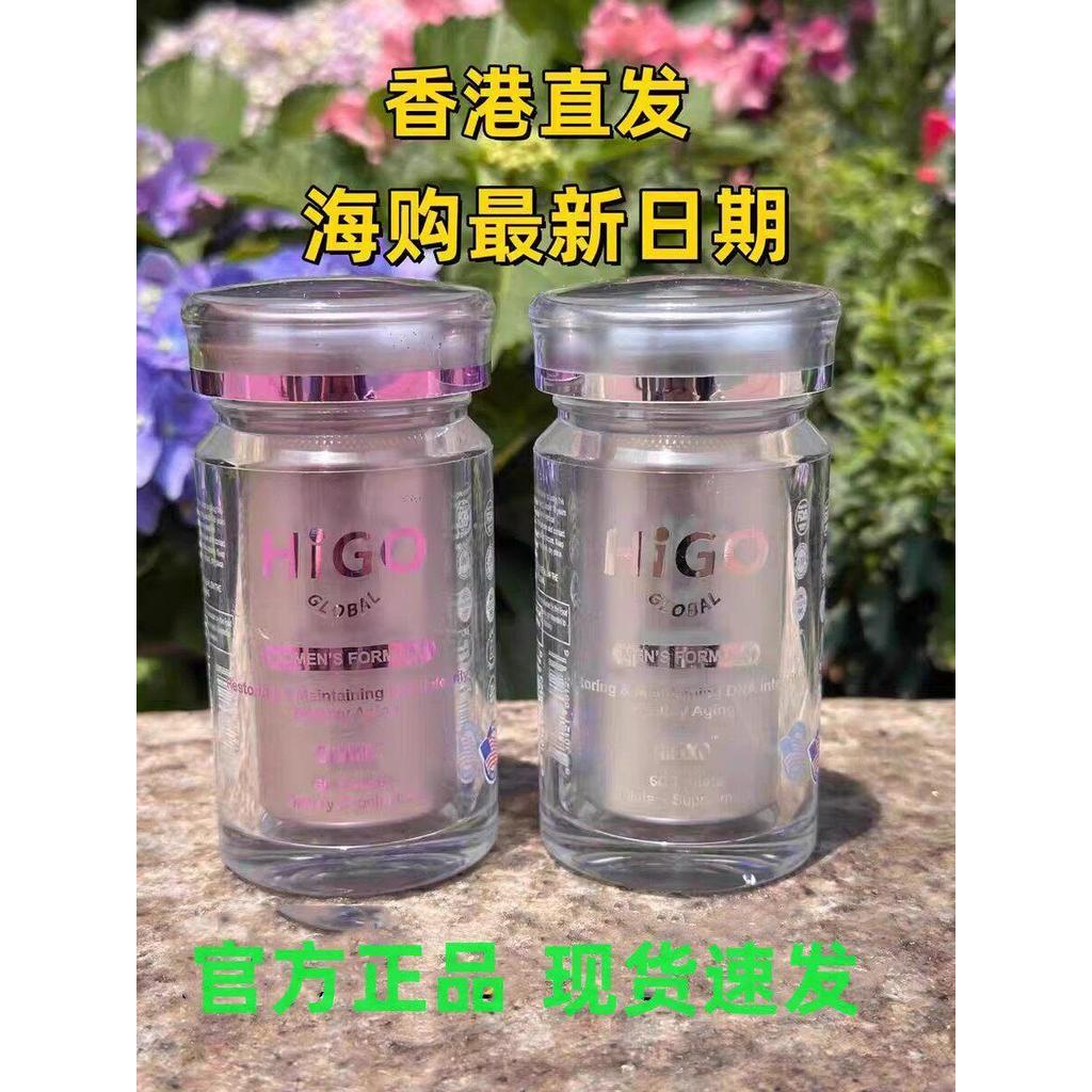สหรัฐอเมริกานําเข้า HIGO Sea Shopping Hey Mi Gene Same Effect AKG ผู้ชายผู้หญิง Knocking Age Young A