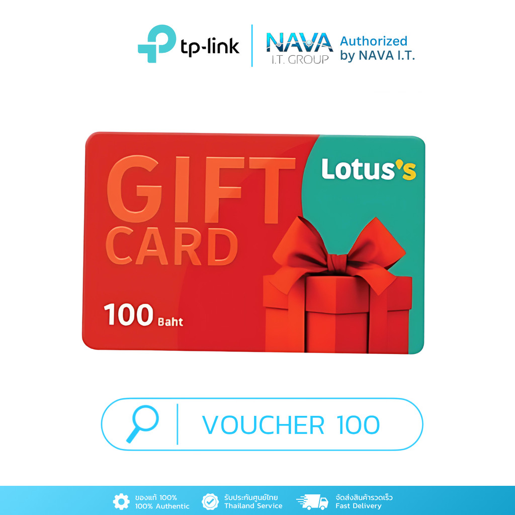 (พรีเมี่ยม) Lotus's Gift Card บัตรโลตัสแทนเงินสด มูลค่า 100 บาท