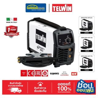 TELWIN ITALY เครื่องเชื่อม รุ่น MMA200A INF220, MMA160A INF180,  MMA150A INF170