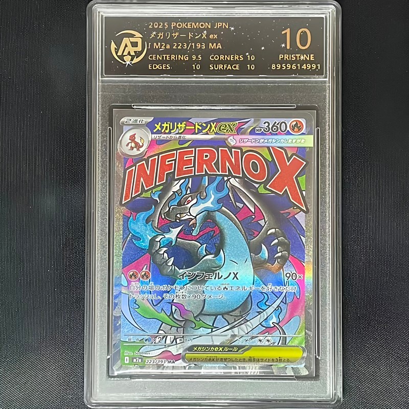 Pokémon Pokémon PTCG Card Charizard Charizard Gengar Fast Dragon Lucario Super Fantasy Lie Kongzai เวอร์ชั่นญี่ปุ่นเกรดการ์ด