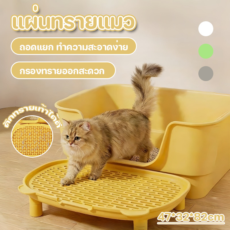 COD แผ่นดักทรายแมว 2 ชั้น บันไดห้องน้ำแมว ถอดแยกชิ้นส่วนได้ ทำความสะอาดง่าย ดักทรายเท้าได้ดี เหมาะสำหรับแมวทุกขนาด