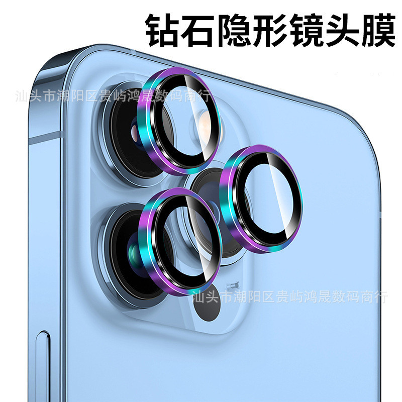 ฟิล์มเลนส์ Apple ฟิล์มกล้อง Apple Promax เหมาะสําหรับสติกเกอร์เลนส์ Apple ฟิล์มป้องกัน Eagle Eye b26