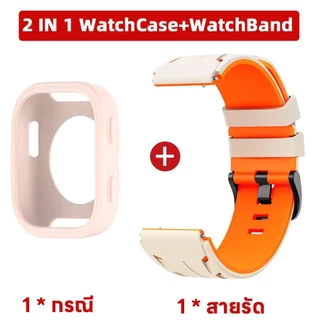 【เคส+สาย】กรณีสายยางคู่โทนสำหรับ Amazfit Bip 6 รูป้องกันเชลล์ป้องกันฝาครอบสายรัดกีฬาระบายอากาศสำหรับ Amazfit Bip 6
