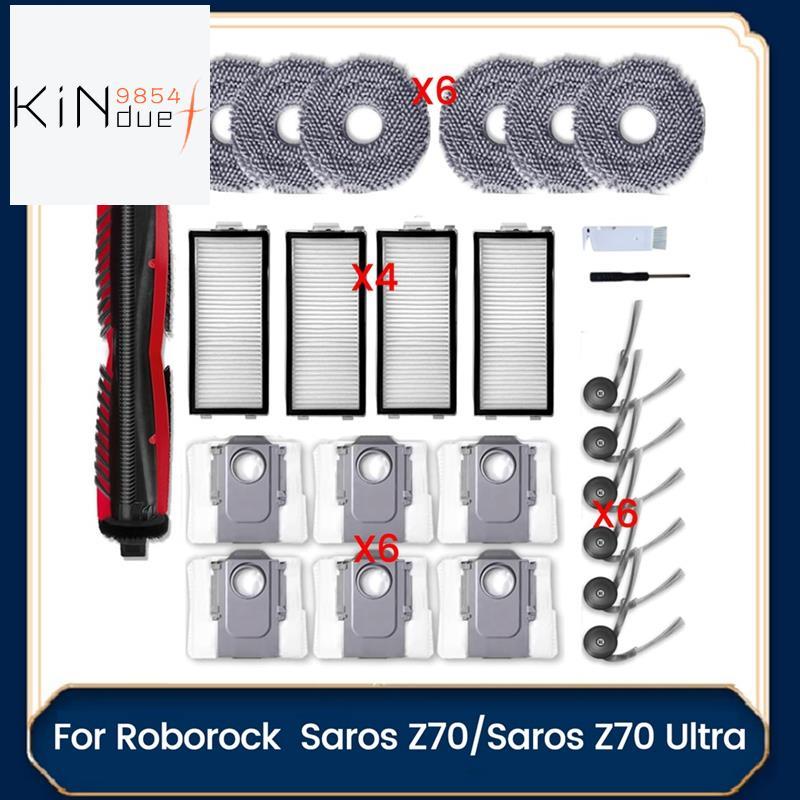 ชุดอุปกรณ์เสริมเครื่องดูดฝุ่นหุ่นยนต์ Saros Z70 Ultra& Saros Z70 จากสําหรับ