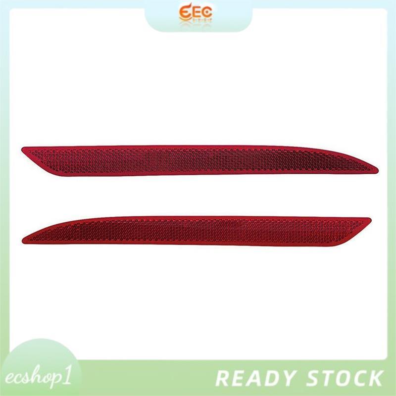 [ecshop1.ph] 2228200774 2228200874 รถสะท้อนแสงบาร์ด้านหลังสําหรับ - อะไหล่ S-Class W222 2014-2020