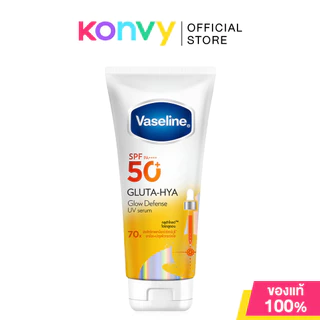 Vaseline SPF50+ PA++++ Gluta-Hya Defense UV Serum วาสลีน เซรั่มกันแดด 260ml (Photoage/Glow)