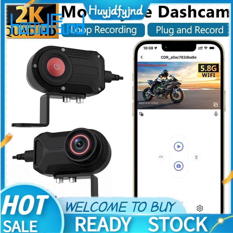 2K HD WiFi รถจักรยานยนต์ขับรถ Dash Cam 2K HD WiFi รถจักรยานยนต์ Dash Cam DVR กล้องวิดีโอ IP66 กันน้ํ