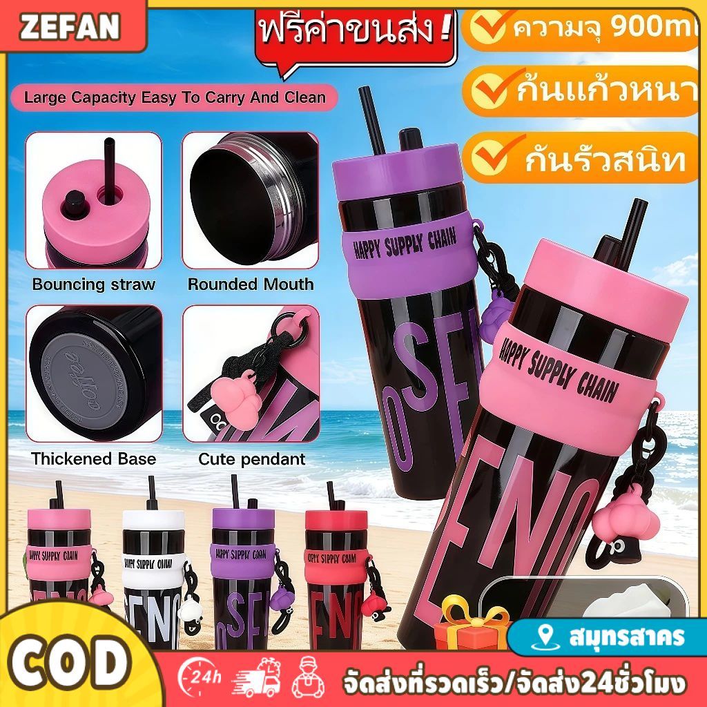 ความจุสูง แก้วพลาสติก ขนาด 900ml สีสันสดใส ดีไซน์น่ารัก มีหลอดและตัวติดตุ๊กตา BPA Free พกพาสะดวก ขวดน้ำพลา