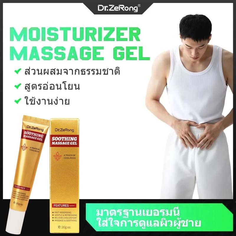 Dr.ZeRong Mens Skin Care Gel – สูตรอ่อนโยน เหมาะสําหรับใช้ทุกวัน ซึมซับเร็ว ไม่เหนียวเหนอะหนะ สารสกัดจากโสมและสมุนไพรธรรมชาติออกแบบเฉพาะสําหรับผิวผู้ชาย