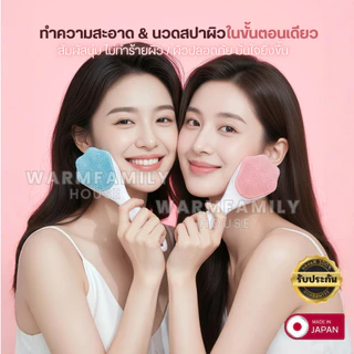 แปรงทำความสะอาดผิวหน้าซิลิโคน ของแท้100% แปรงขัดหน้า ลดสิวเสี้ยน รูขุมขนเล็กลง แปรงล้างหน้า แปรงขัดหน้า เครื่องล้างหน้า