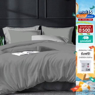(แบบแยกชิ้น) CUSHY ชุดผ้าปูที่นอนสีพื้น ไมซิไชน์ Micishine ส…