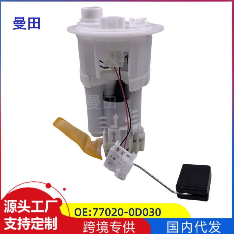 77020-0D030 เหมาะสําหรับ Toyota 03-07 รุ่น Vichy Vichy Car การใช้ปั๊มชุดปั๊มเบนซิน