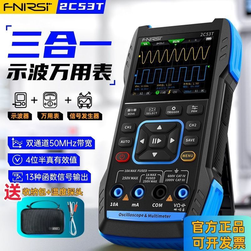 FNIRSI Digital Oscilloscope Dual Channel 50M กว้าง 2C53T มัลติมิเตอร์ 4 หลักเครื่องกําเนิดไฟฟ้ากึ่งส