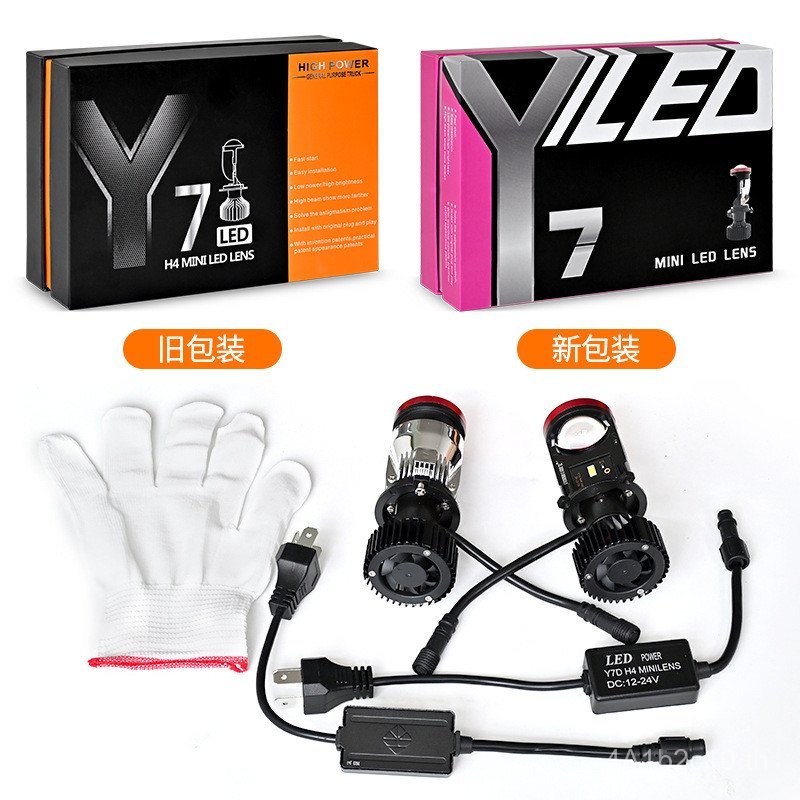 สไตล์ใหม่ High-Power Dual-Light เลนส์ H4 ระยะทางใกล้แบบบูรณาการ Super Bright ดัดแปลงแสงรถ LED ไฟหน้า