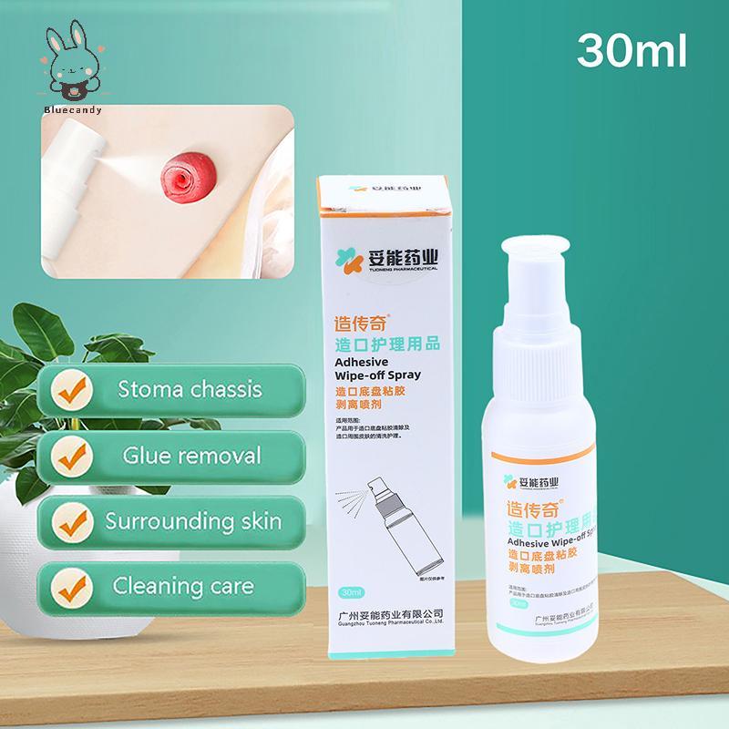 [Bluecandy] 30ML Colostomy Adhesive Wipe-Off Medical Adhesive Remover Ostomy Bag Care Products ใหม่