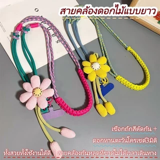 แบบเชือกคล้องคอ สายคล้องเคส สายคล้องคอ ใช้ได้ทุกรุ่น โทรศัพท์มือถือสายคล้องคอ ปรับได้ อเนกประสงค์【สต็อกไทย】