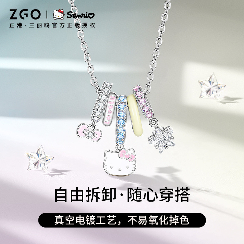 ของแท้ฮ่องกง xHelloKitty Dopamine สร้อยคอสีสาวหรูหรา Niche Hello kitty ของขวัญวันเกิด PM9W
