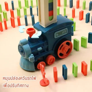 doudou รถไฟตั้งโดมิโน่อัตโนมัติ รถของเล่น รถไฟของเล่น รถไฟตั้งโดมิโน่อัตโนมัติ รถของเล่น รถไฟ