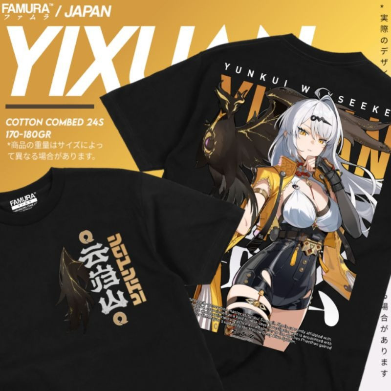 Magic House Store / เสื้อยืดอนิเมะ เสื้อเกม Yixuan ZZZ - โซนเซนเลสซีโร่