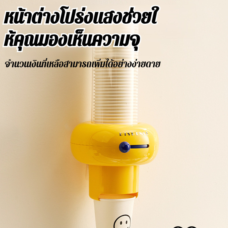 ไม่ต้องเจาะรู ที่วางแก้วกระดาษ แบบติดผนัง กล่องใส่แก้วอัตโนมัติ ใช้งานสะดวก ประหยัดพื้นที่ ราคา ถูกที่สุด ดีลบีเคเค แกลเลอรีภาพที่ 4