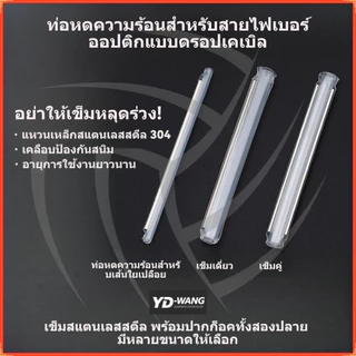 50/100ชิ้น ท่อหดความร้อนป้องกันสายไฟเบอร์ออปติก เข็มคู่/เข็มเดียว เส้นใยเปลือย ท่อเสริมความร้อนหด 60มม