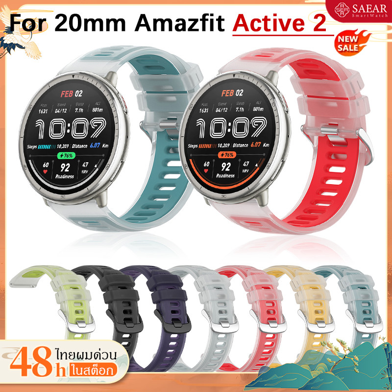 สายรัดข้อมือซิลิโคนที่เปลี่ยนได้ 20 มม. สำหรับ Amazfit Active 2 สายรัดข้อมือยางเดิม Amazfit GTS4 3 2e มินิ / Bip 3pro