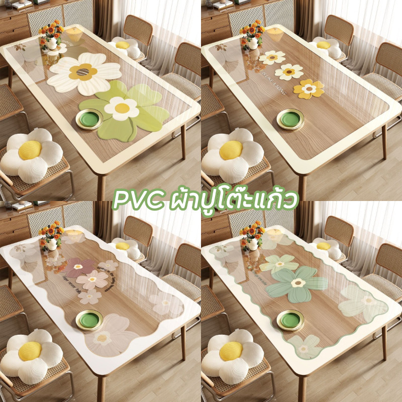 ผ้าปูโต๊ะแก้ว PVC เนื้อนุ่มหนา กันน้ำ กันน้ำมัน ทนความร้อน ซักได้ โปร่งใส สามารถตัดเป็นรูปทรงกระดานคริสตัลได้