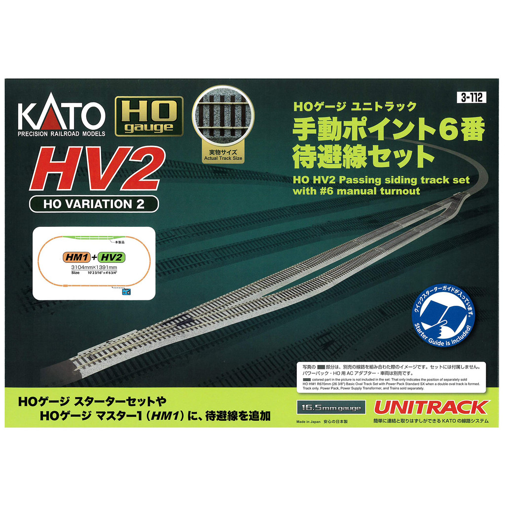 KATO HOเกจยูนิตแทร็ค HV2 จุดมือ 6 หมายเลข ชุดรางรถไฟ 3-112