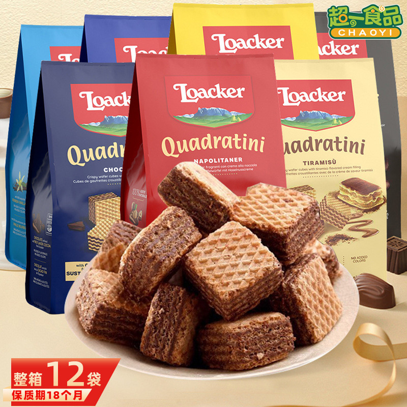 2026 สินค้าใหม่ Loacker Loacker เวเฟอร์บิสกิตรสช็อคโกแลตเฮเซลนัท g อิตาลีนําเข้าขนมของที่ระลึกงานแต่