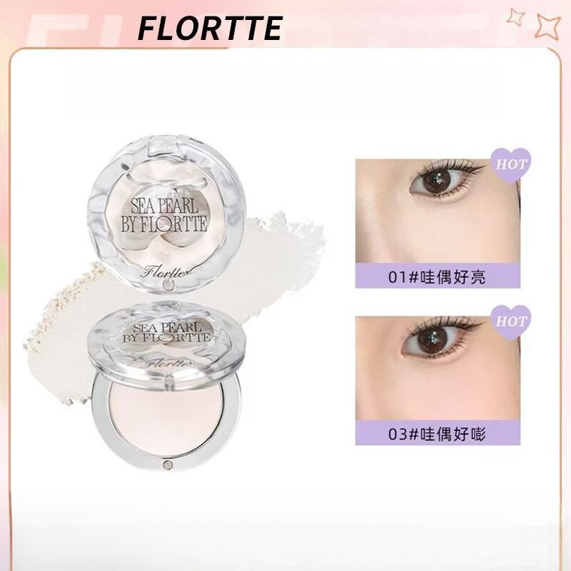 FLORTTE Glass Sea Series Monochrome High Gloss Powder Matte Stereoscopic Brightening Facial Expansion Color Multi-Functional Highlighter Powder Facial Makeup