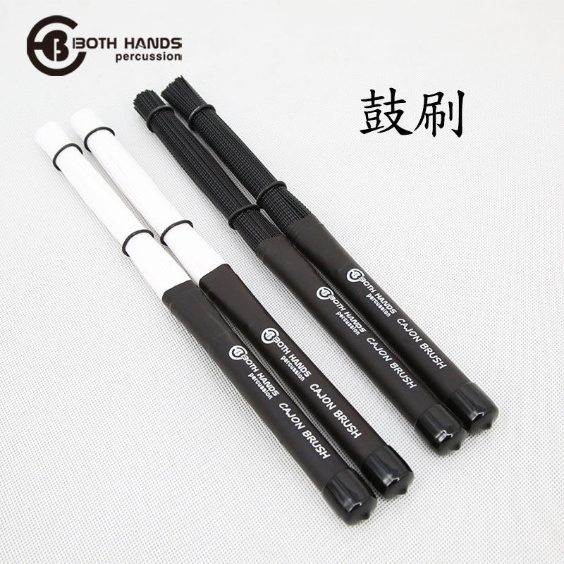 BH Drum Brush Drum Stick Kahong Drum Box Drum Bundle Stick Kahong Drum Jazz Drum Rack Drum Snack Bru