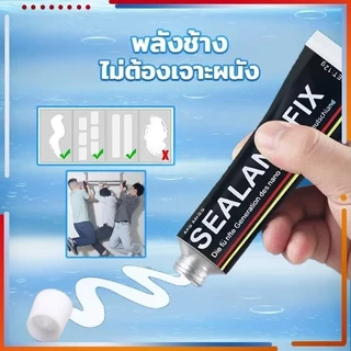 กาวพลังช้าง กาวติดผนัง กาวอเนกประสงค์ ไม่ต้องเจาะผนัง ไม่ทำลายผนังติดแน่นมาก สารพัดประโยชน์ สามารถใช้ได้ทุกพื้นผิว