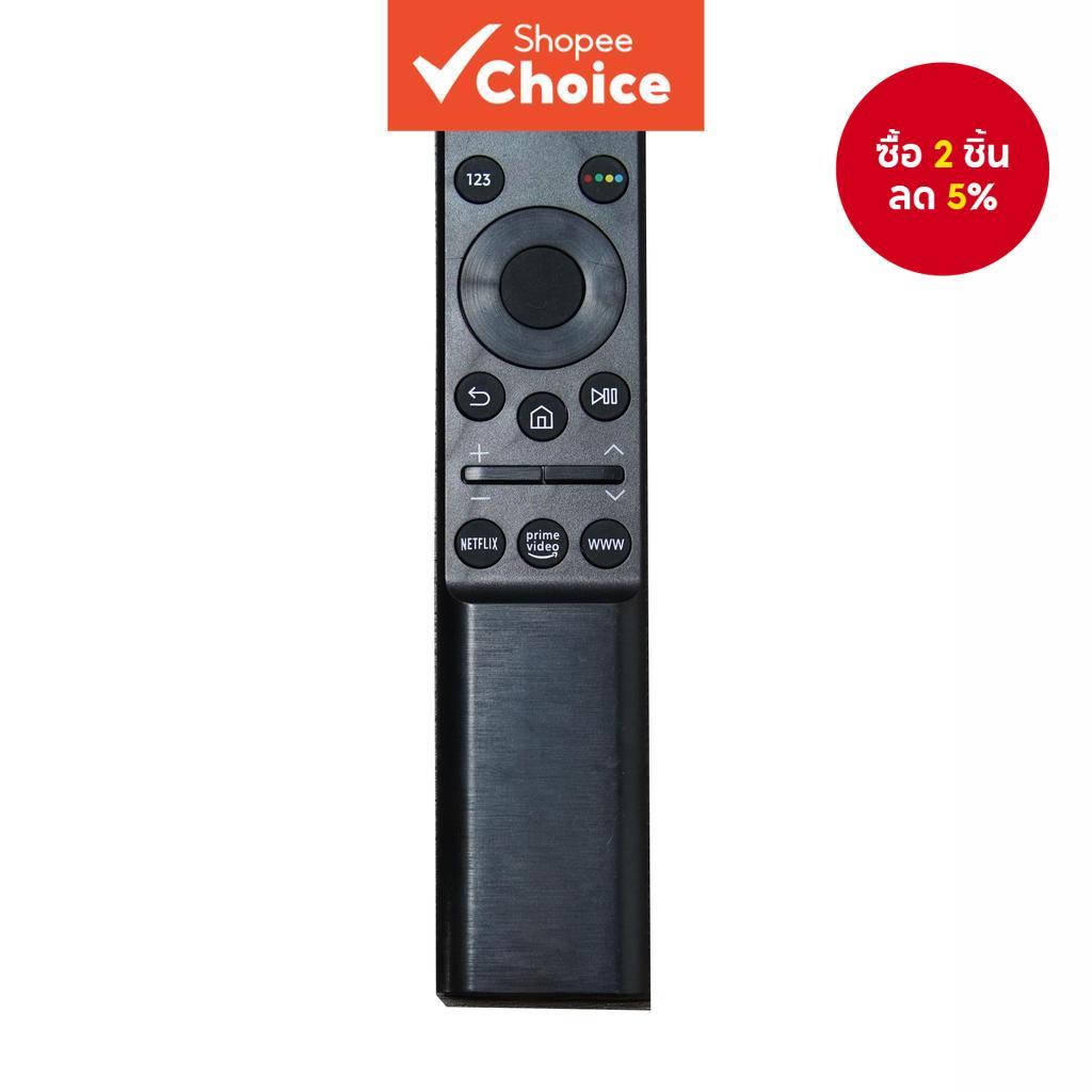 รีโมทอเนกประสงค์ รองรับทีวีซัมซุงทุกรุ่น พร้อมปุ่ม Netflix และ Prime Video