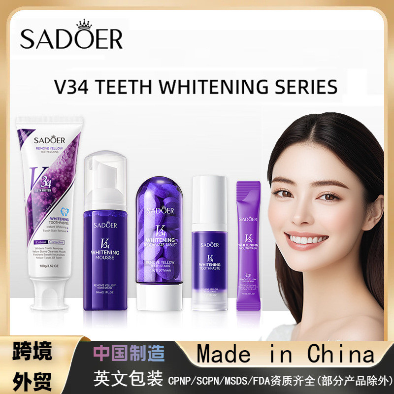 ยาสีฟันไวท์เทนนิ่ง Series V34 Remove Tartar Toothpaste Clean Clean Clean Toothpaste 2026.4.14