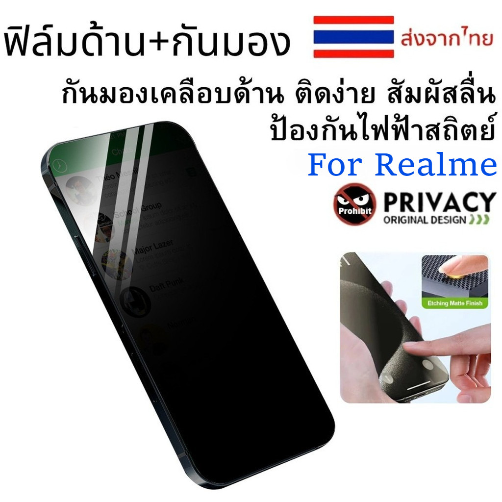 [มีกันขอบ] ฟิล์มกันมอง ฟิล์มกันเสือก For Realme 5 5i 5s C11 C12 C15 C20 C21 C25 C30 C33 C35 C51 C53 Note 50 60 C17 C67
