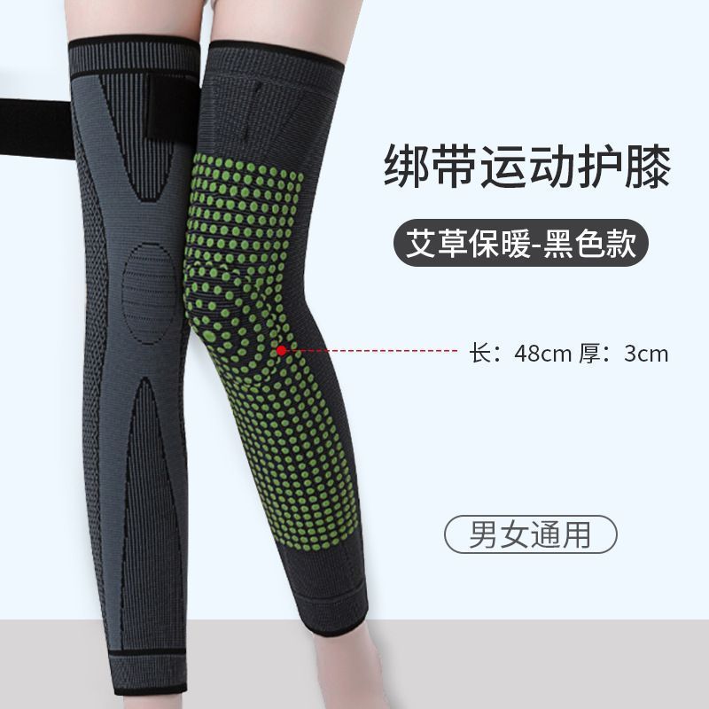 Care/care Wormwood Laced-Up เข่า Pads หนาเข่า Pads Keep Warm เก่าเย็นขาผู้ชายผู้หญิงความร้อนผู้สูงอา