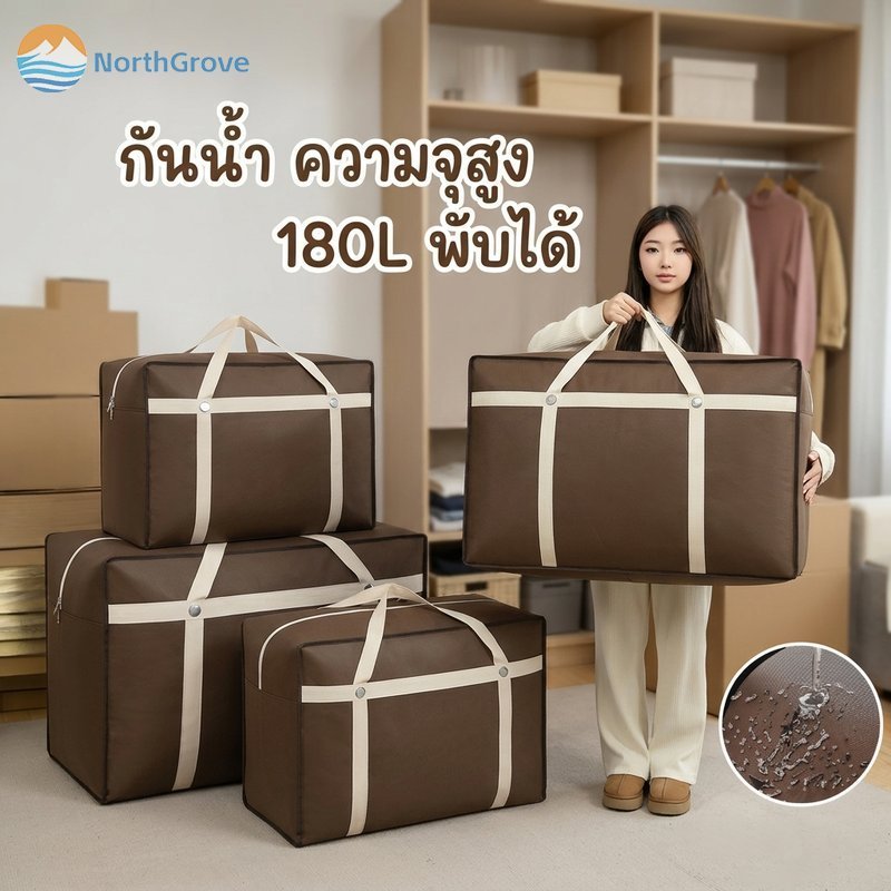 กระเป๋าเดินทางพับได้ กระเป๋าเก็บของ กันน้ำ จุใหญ่ ใบใหญ่ เดินทาง ย้ายบ้าน ผ้าเดนิม ทนทาน