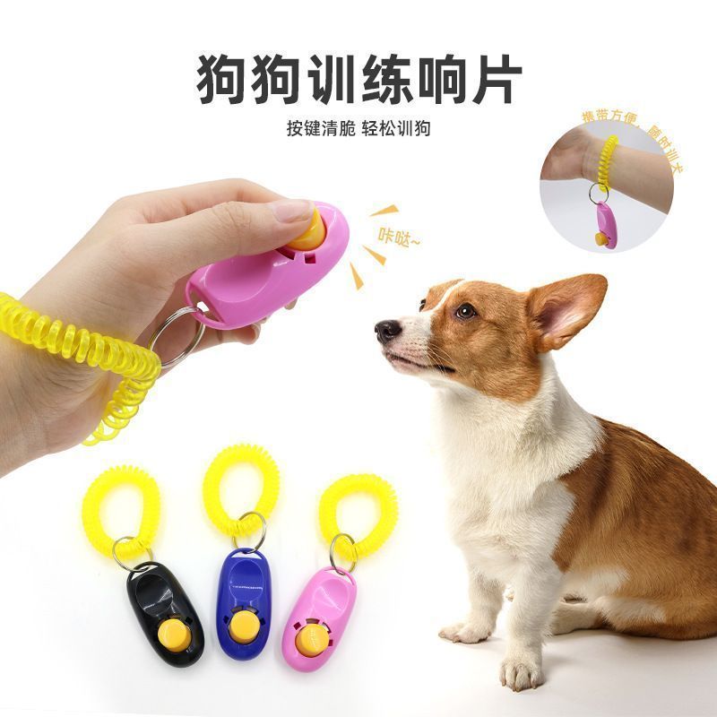 Pet Exchange Clicker เครื่องมือฝึกสุนัข Whistle Soft Gold.