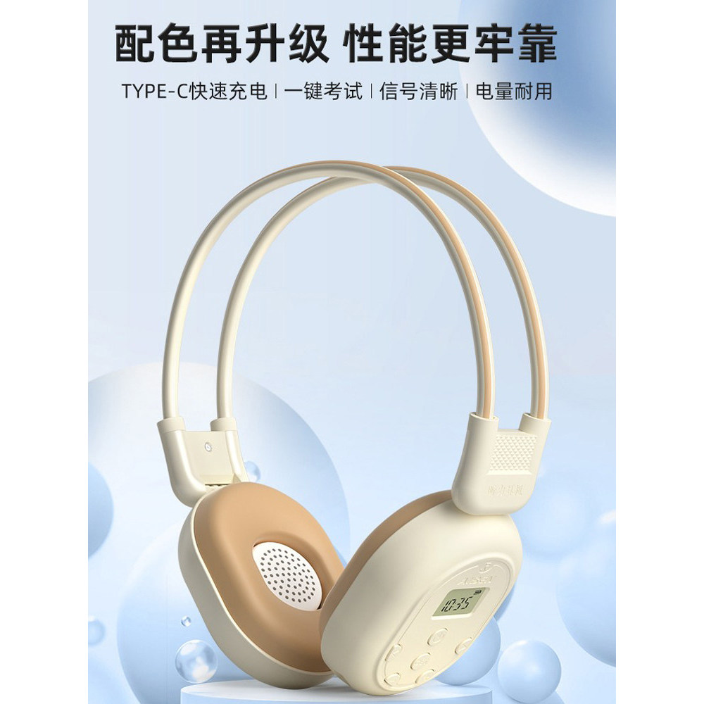 Aben C200A สี่หกระดับการฟังชุดหูฟังระดับ 46 ระดับ ab ระดับ FM FM FM นักศึกษาวิทยาลัยภาษาอังกฤษสอบวิท