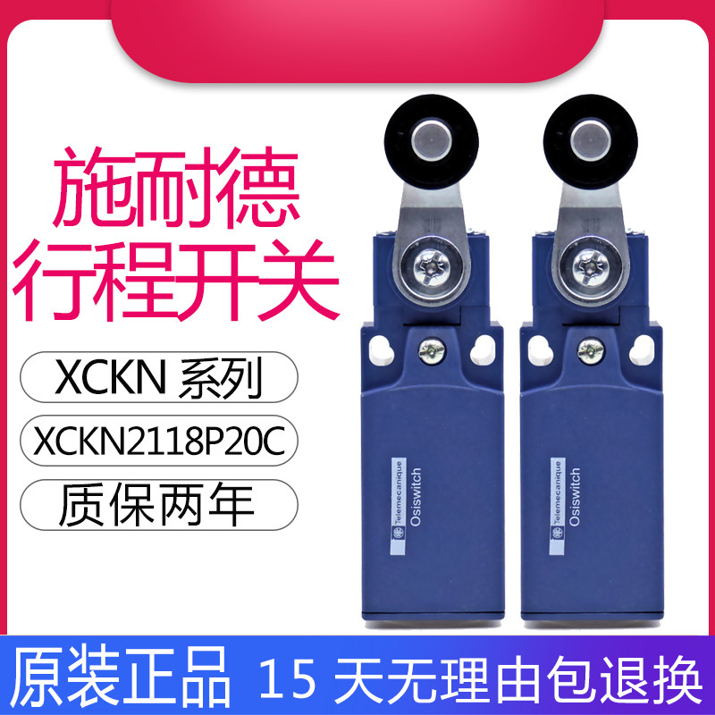 Schneider Osiswitch น้ํามันกันน้ําจํากัดสวิตช์จังหวะ XCKN2118P20C XCKNC Series
