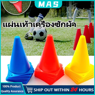 MAS 10 ชิ้น กรวยซ้อมบอล อุปกรณ์ซ้อมฟุตบอล กรวยฟุตบอล มาร์กเกอร์ กรวยฝึกสเก็ตบอร์ด กรวยฝึกซ้อม กรวยซ้อมกีฬา