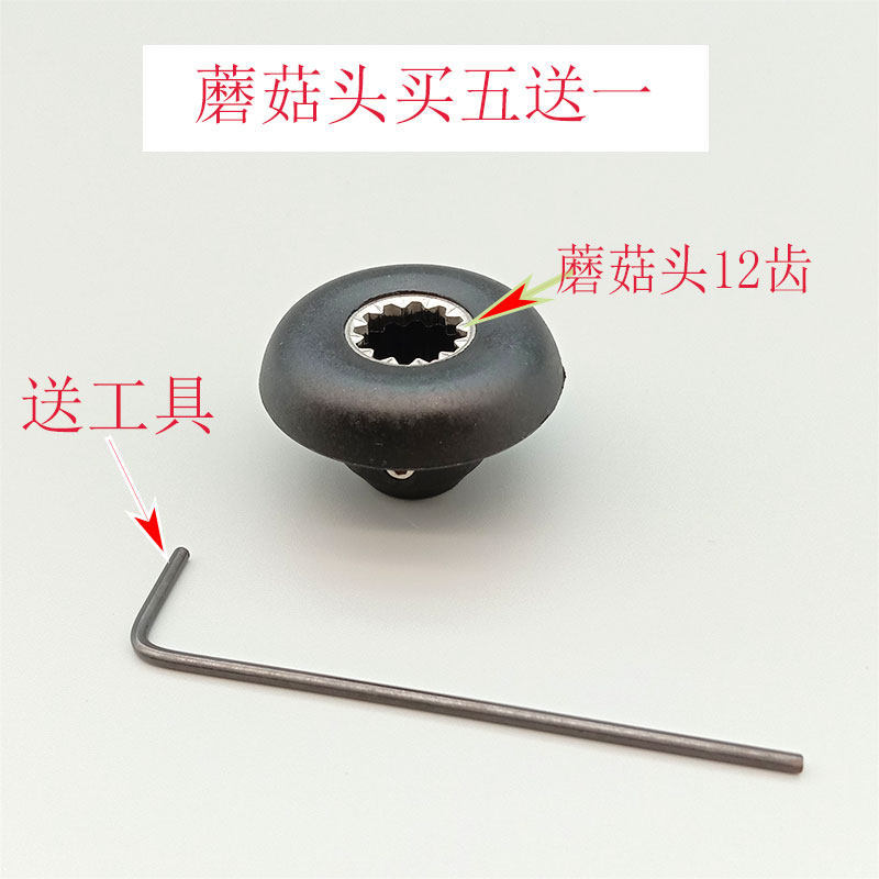 Vitamix vitamix5200/6300/750/780 Wall Broken เครื่องทําอาหารอุปกรณ์เสริมหัวเห็ดชุดมีดการเชื่อมต่อ