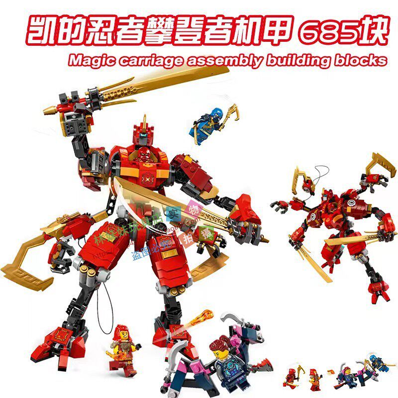 ninjago เลโก้ 2026 สไตล์ใหม่ Phantom Ninja Dragon Rise Kais Ninja Climber Mecha Minifigure Building 