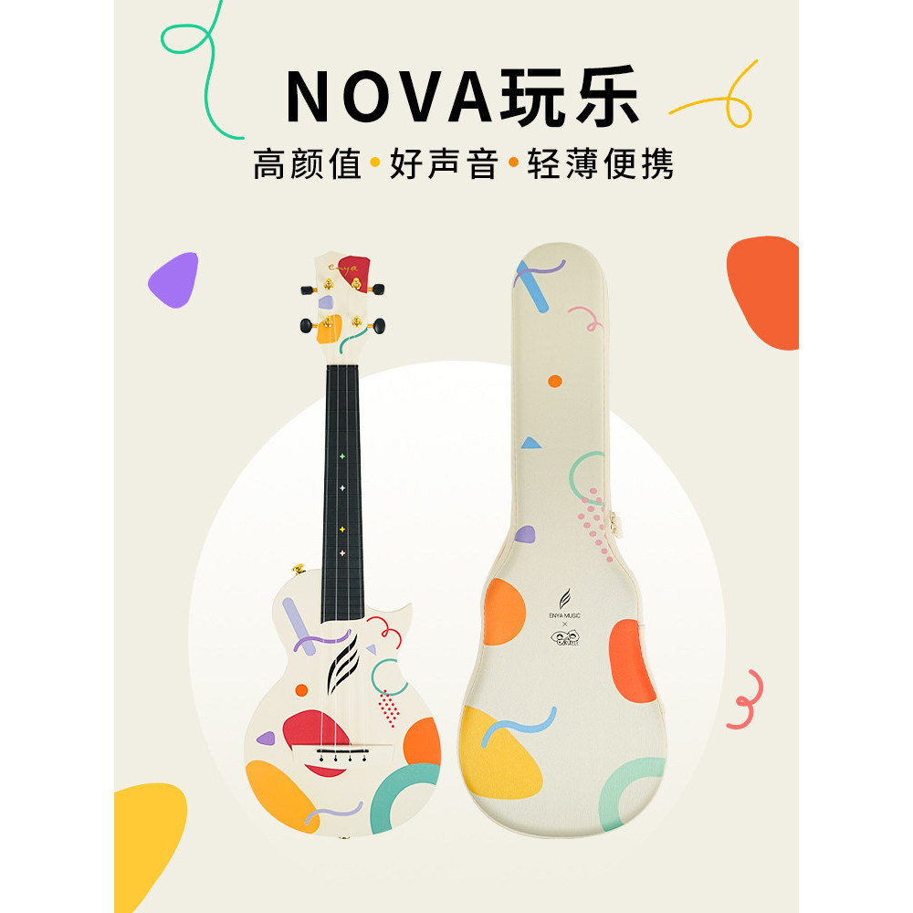 ️ Enya NOVA Play Ukulele Peach Fish Beginner Boys Girls 77cm Small Guitar Children Color Fun