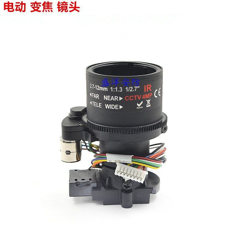 Yutong เลนส์ซูมไฟฟ้า 2.7-13.5 มม.จับคู่ M14IR-CUT Base Stepper Motor เลนส์ 4K