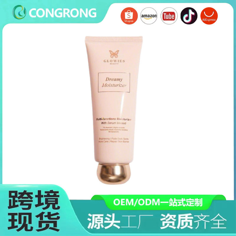 Multi-effect Moisturizing Cream 多-effect Moisturizing Cream 多-effect Moisturizing Cream 多-effect2628