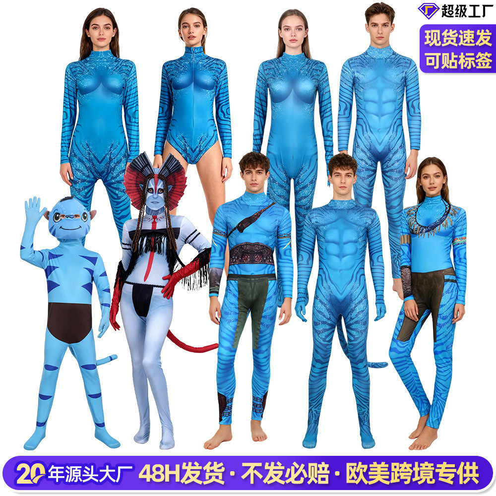 คอสเพลย์เครื่องแต่งกาย Avatar 3 Water Way แบบแจ๊กเก็ตลาย Cameo สำหรับผู้ใหญ่