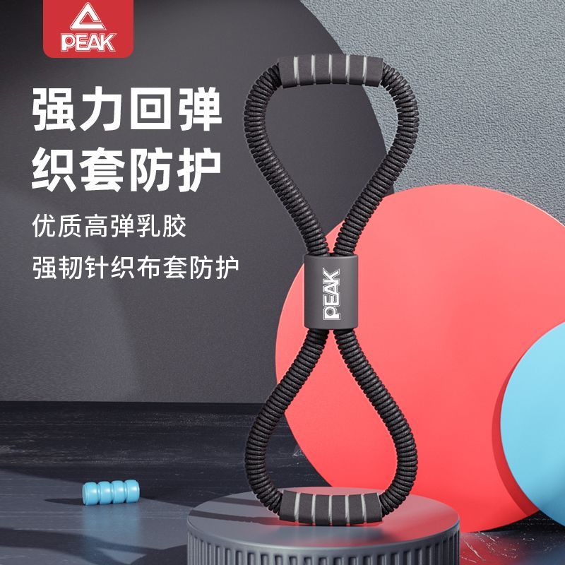Pilates Resistance Band แถบยืดออกกำลังกาย สำหรับออกกำลังกายหน้าอก ไหล่ หลัง แขน Pilates Band แถบยืดอ