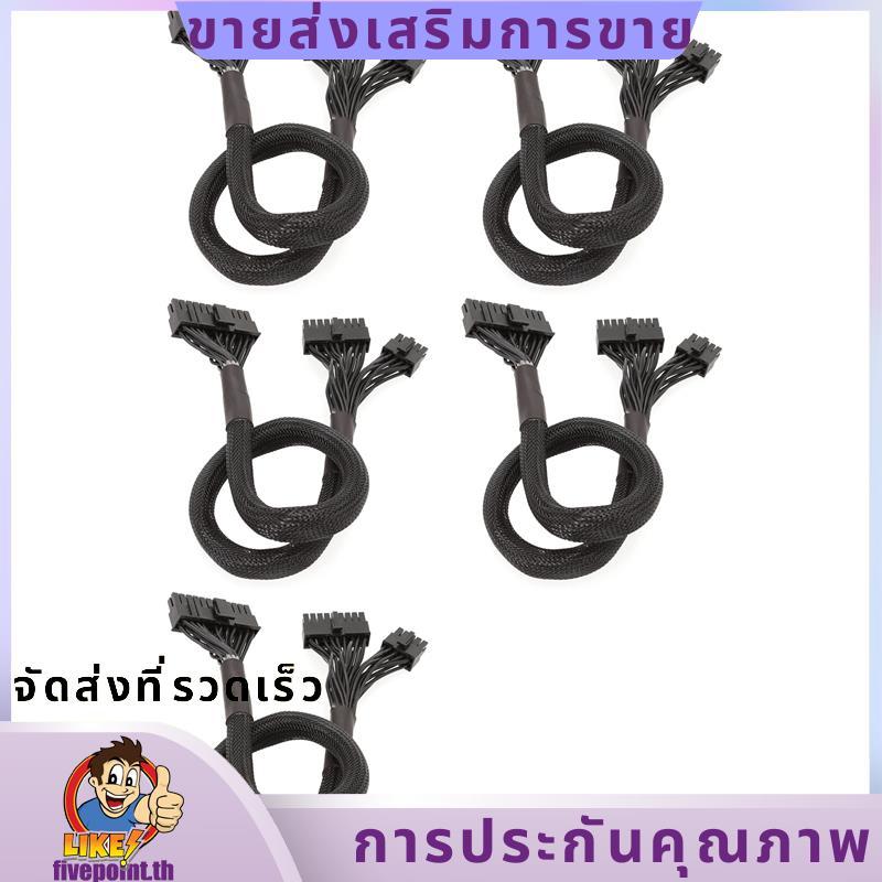 5X 10+18-Pin to 24-Pin Modular Power Cable สําหรับ RM550X RM650X RM750X RM850X RM850X RM1000X.fivepo
