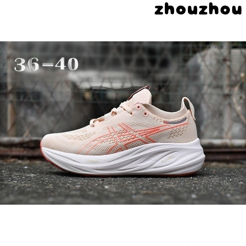 รองเท้าวิ่ง ASICS GEL-NIMBUS 26 ให้ความสบายและความคงทน